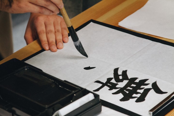 japan sole proprietorship illustration Kanji